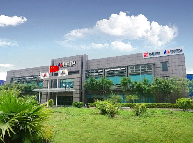 广东明驰实业集团总部与生产基地