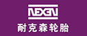 NEXEN