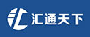 汇通天下